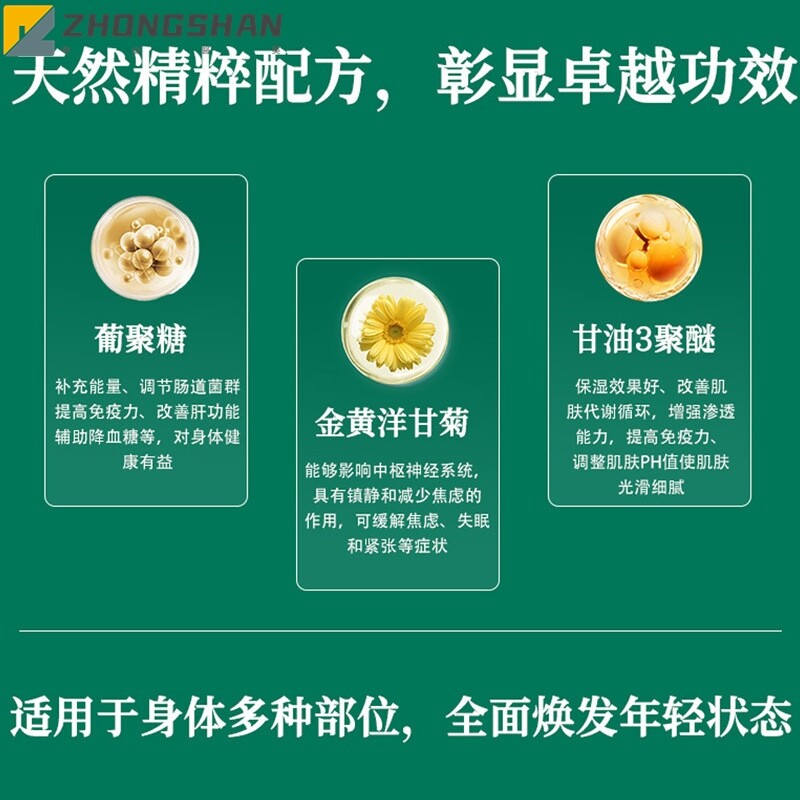 女性荷尔蒙身体护理按摩膏霜套美容院身体护理养生全身体按摩套盒