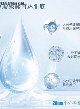美容院专用套装面部补水保湿紧致肌肤细化毛孔钒肽无针7D水光套盒