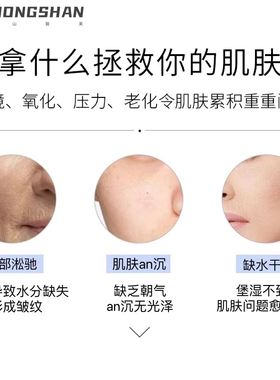 涂抹导入鱼子酱精华液玻尿酸套盒美容院专用靓肤水光原液