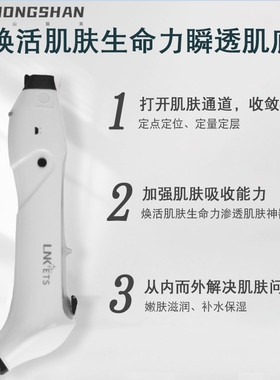 头皮管理养护理按摩微电水光生发梳头部抗衰毛囊精华营养上药导入