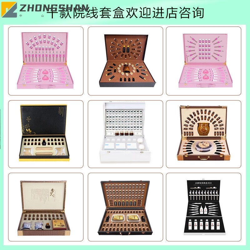 女性荷尔蒙身体护理按摩膏霜套美容院身体护理养生全身体按摩套盒
