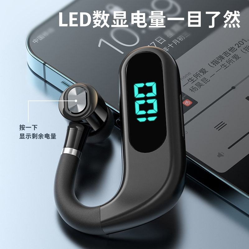 无线蓝牙耳机不 oppo华为vivo苹果 知迁数码蓝牙耳机