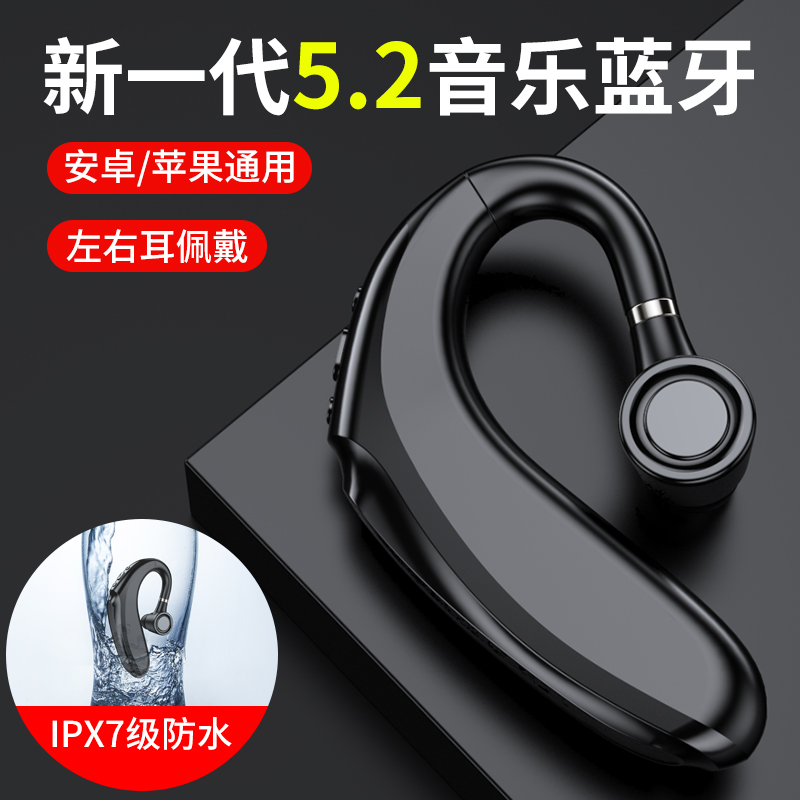 欧弗蓝牙耳机挂耳式骨传导2024年新款超长续航运动适用于华为苹果