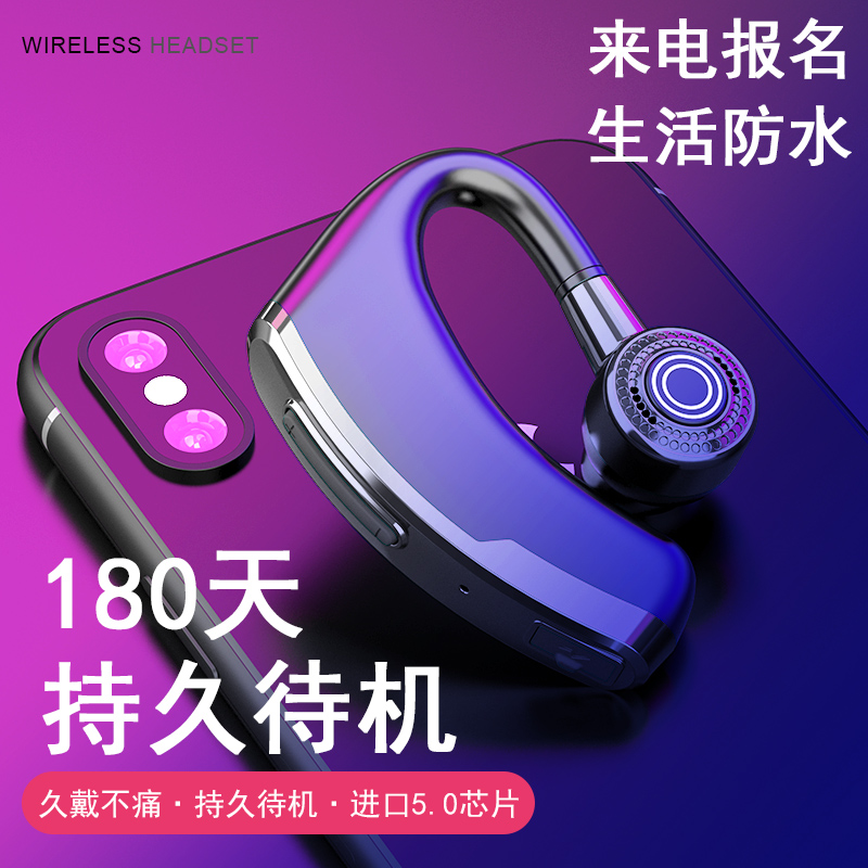 无线蓝牙耳机适用于华为荣耀P40Pro P30 P20 P10 nova7SE 8X畅享Z9Mate耳塞挂耳式运动跑步男女开车超长待机 - 图0