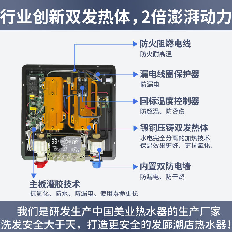 一拖二理发店电热水器即热式发廊洗头床专用过水热变频恒温省电 - 图1