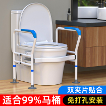 Toilet Armrest Seniors Safety Toilet Boost Up Body Toilet Toilet Bowl Railing Shelving Home Seniors