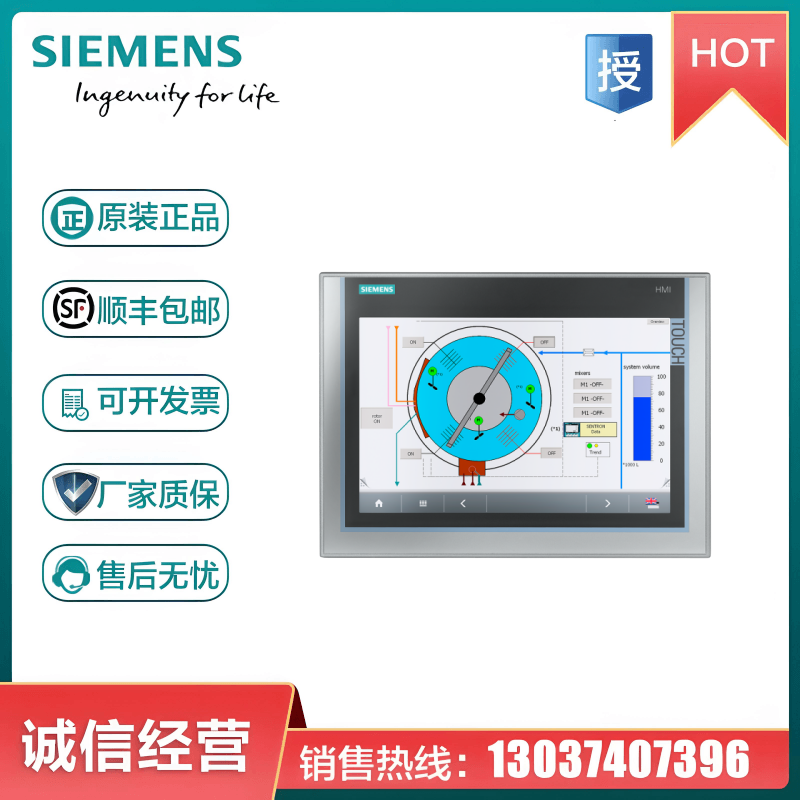 15寸/6AV2124-1QC02/0QC02/0UC24-0AX1/0AX0/0AX2/0AB0/0BB0/1AB0 - 图1