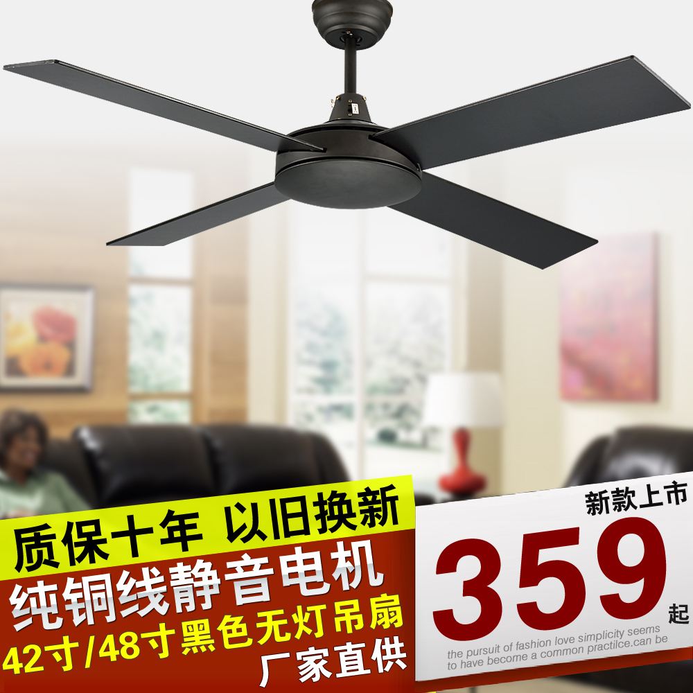 42 48 Inch Black No Lights Ceiling Fan Konoha European Antique Ceiling Fan Without Lights Modern Minimalist Lamp Fan