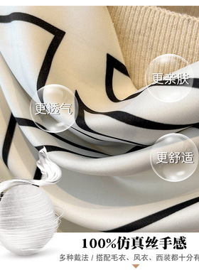 法式搭肩丝巾女长条秋冬季洋气时尚黑白色条纹90cm大方巾百搭披肩