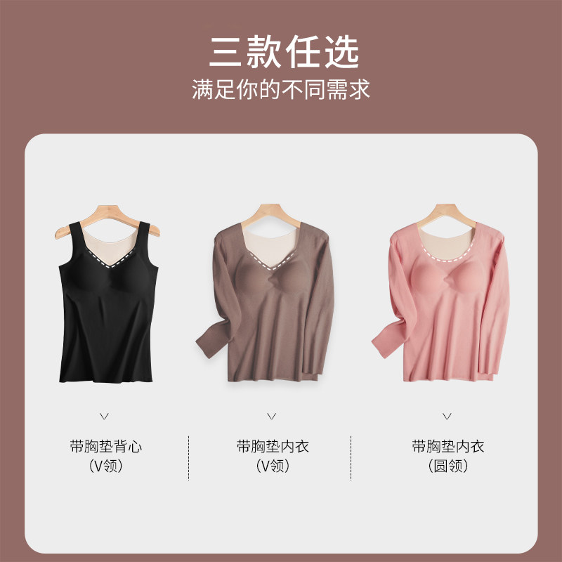 南极人无痕保暖加绒德带胸垫文胸 南极人摩威卡保暖上装