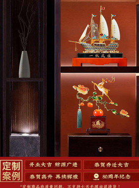 一路相伴柿柿如意龙年客厅装饰品摆件家居搬家礼物乔迁新居礼品