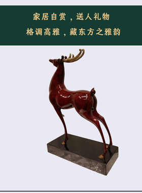 铜梅花鹿摆件一路高升乔迁礼