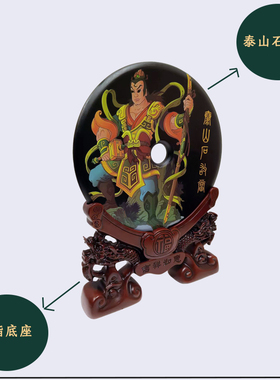 泰山玉石摆件泰山石敢当公司店铺家居风水摆设乔迁礼物桌面装饰品