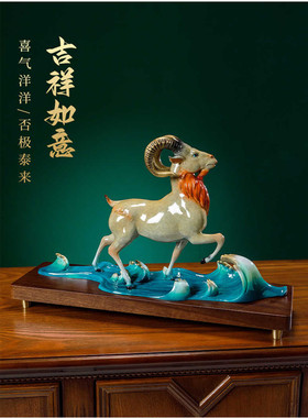 全铜羊摆件名扬四海吉祥物高端客厅办公室装饰工艺品乔迁新居礼品