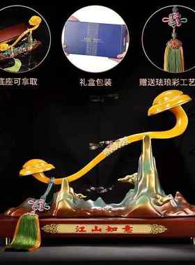 全铜江山如意摆件家居客厅玄关乔迁开业公司装饰品送领导老板礼物