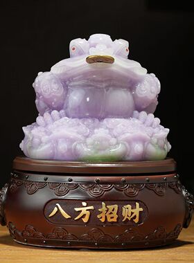 紫色八方来财金蟾摆件招财店铺开业乔迁礼物办公室前台风水装饰品