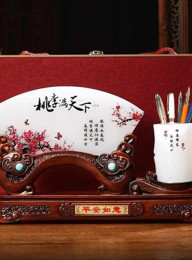 桃李满天下屏风笔筒摆件毕业季送老师礼物感谢老师师恩家居办公室