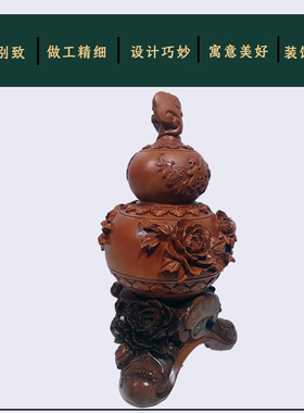 富贵圆满招财葫芦摆件