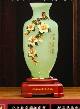 【花瓶】富贵吉祥琉璃玉花瓶摆件开业送礼家居摆件办公摆件工艺品