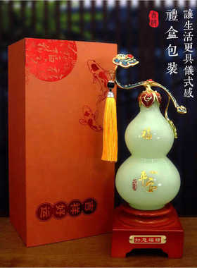 葫芦如意乔迁礼物玄关摆件琉璃玉