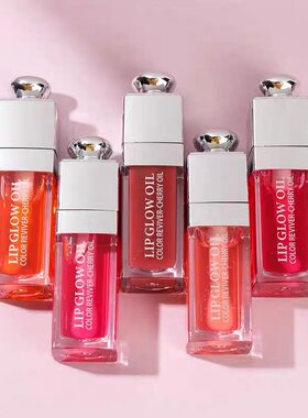 Kiss Someone Hydrating Plumping Lip Glow Oil Cherry Lip Tint