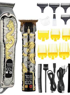 combined type Electric Hair Clipper Man Shaver Beard Trimmer
