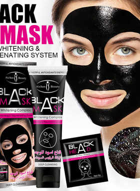 1pc 120ml Dead Sea Mud Blackhead acne remover face mask care
