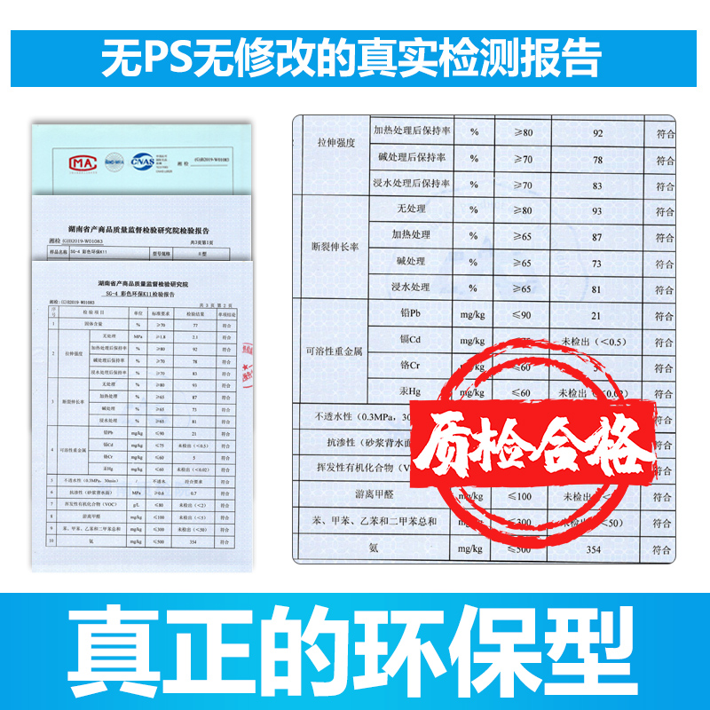 鱼池防水漆厨房卫生间堵漏涂料水池游泳池K11地面防漏胶补漏材料-图3