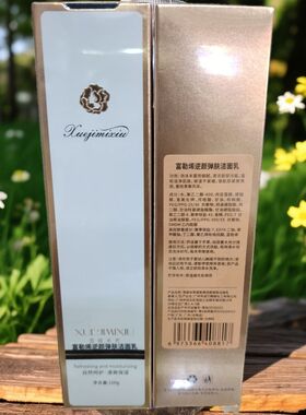 雪姬米秀寡肽润颜活肤洁面乳富勒烯烟酰胺焕颜亮肤蓝铜肽洗面奶
