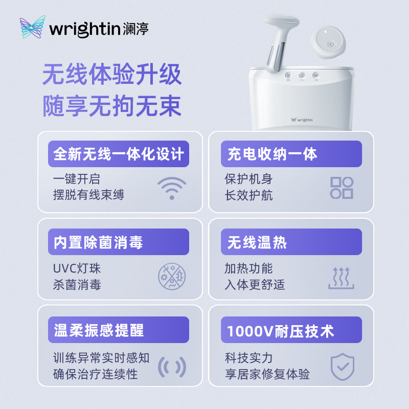 澜渟T20盆底肌修复仪训练器家用产后收缩私密修复仪紧哑铃致-图3