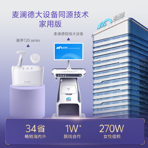 澜渟盆底肌修复产后家用漏尿仪器松弛收缩修复康复器阴道哑铃 T20 - 图1