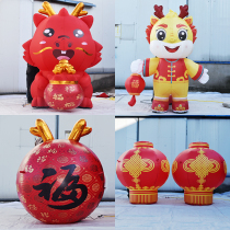 2023 New Dragon Year Card Ventilation Die Mall Event Customized Inflatable Red Dragon Model Beauty Chen Dragon Bead Gas Mold