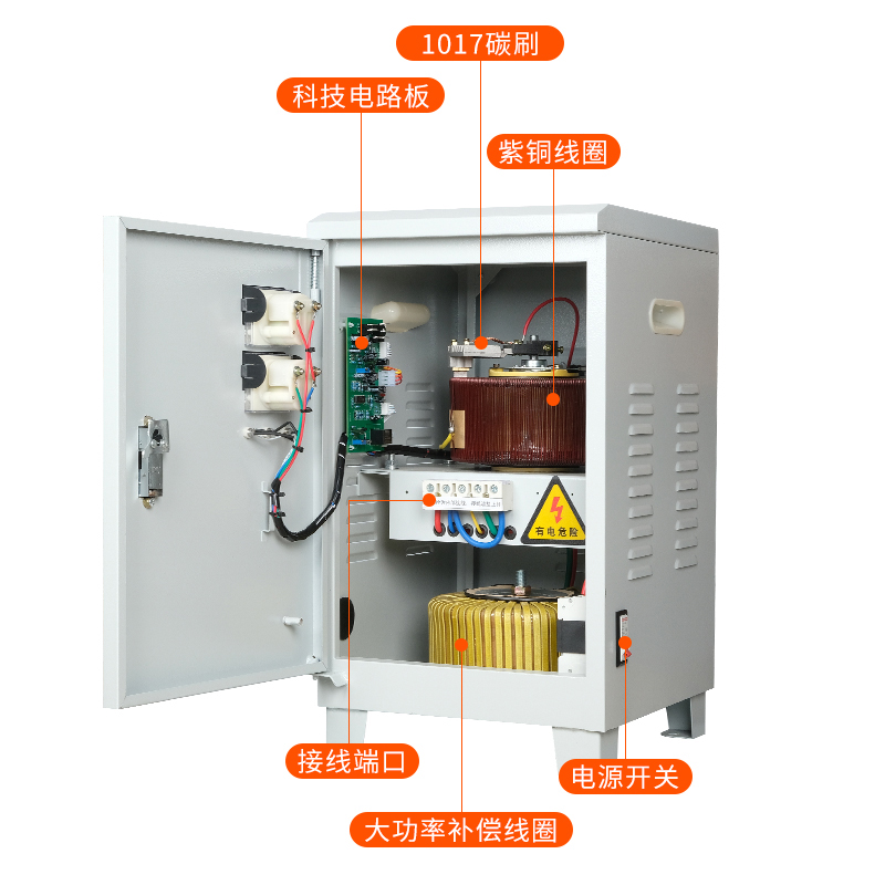 单相接触式交流稳压器TND-10KVA 200v高精度全自动家用电脑稳压器 - 图2