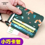 Картхолдер, сумка через плечо, маленькие ультратонкие карточки, легкая и тонкая милая система хранения, коллекция 2023