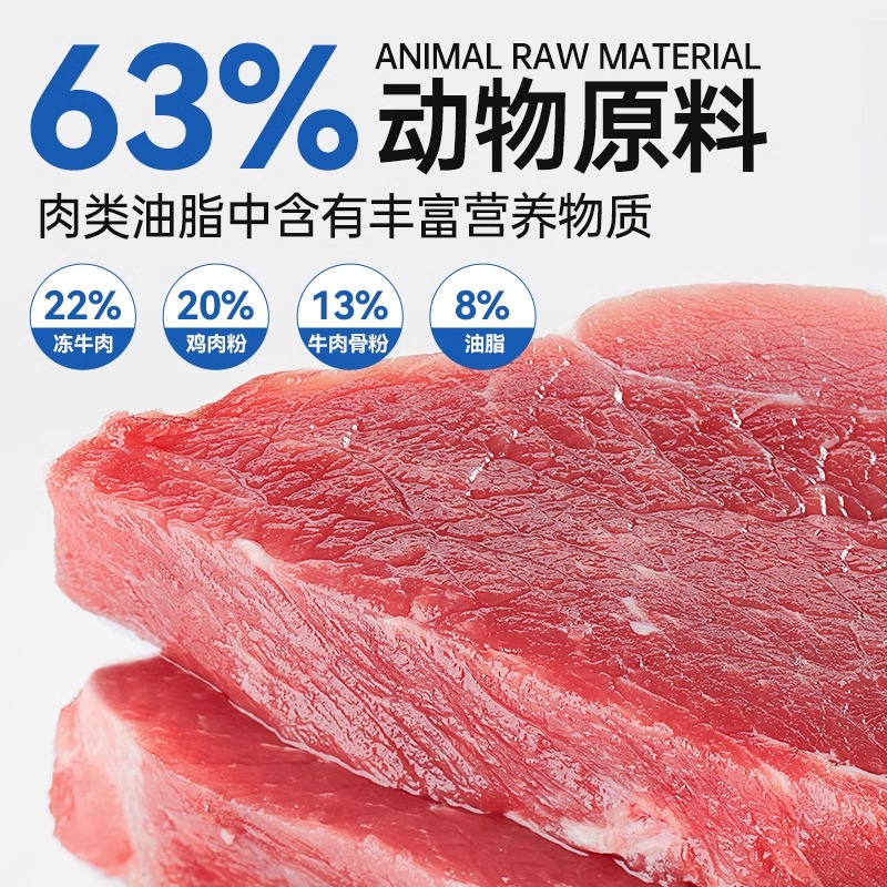 麦富迪狗粮成犬10kg牛肉冻干双拼泰迪柯基金毛成犬全期通用型20斤