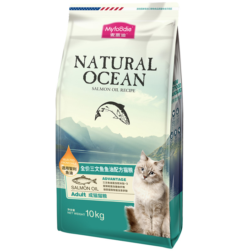 麦富迪成猫猫粮10kg三文鱼油天然猫主粮蓝猫加菲猫美短专用20斤装