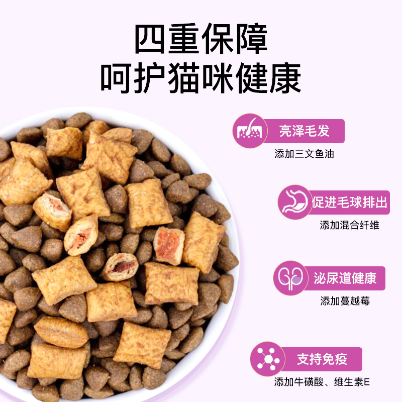 麦富迪全价猫粮三文鱼火鸡鲜肉夹心10kg营养增肥成幼英美短20斤装