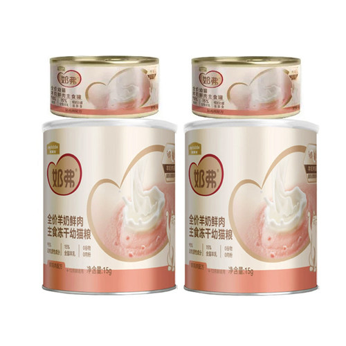 麦富迪奶弗主食罐头宠物小猫咪猫条冻干洁齿粒幼猫零食试吃体验装 - 图2