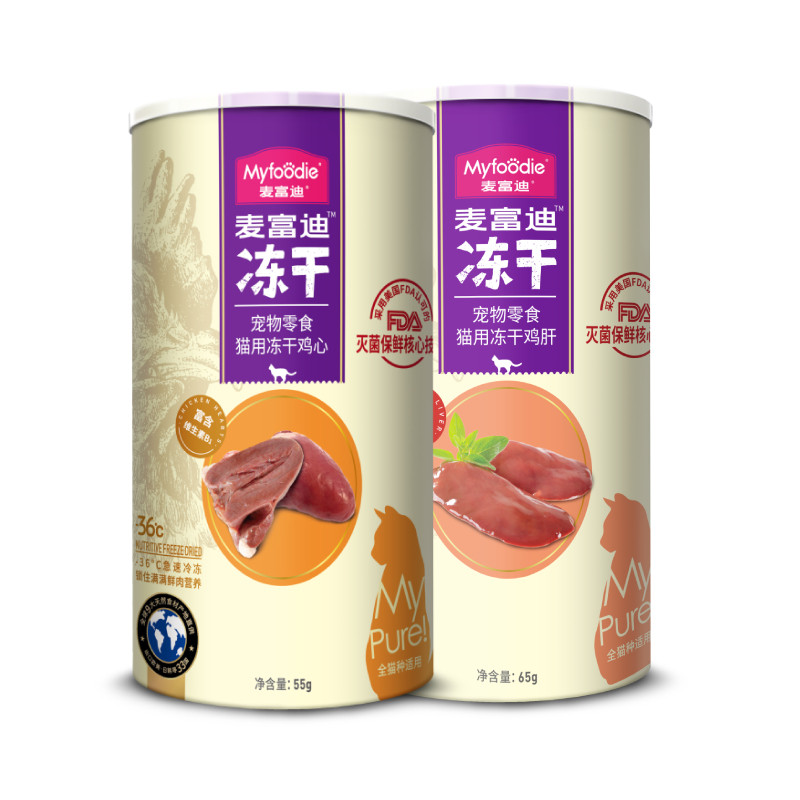 麦富迪猫咪零食冻干鸡心鸡肝鸡脖营养补维生素成幼猫宠物小猫专用,淘宝优惠券,粉丝福利购,淘宝优惠卷