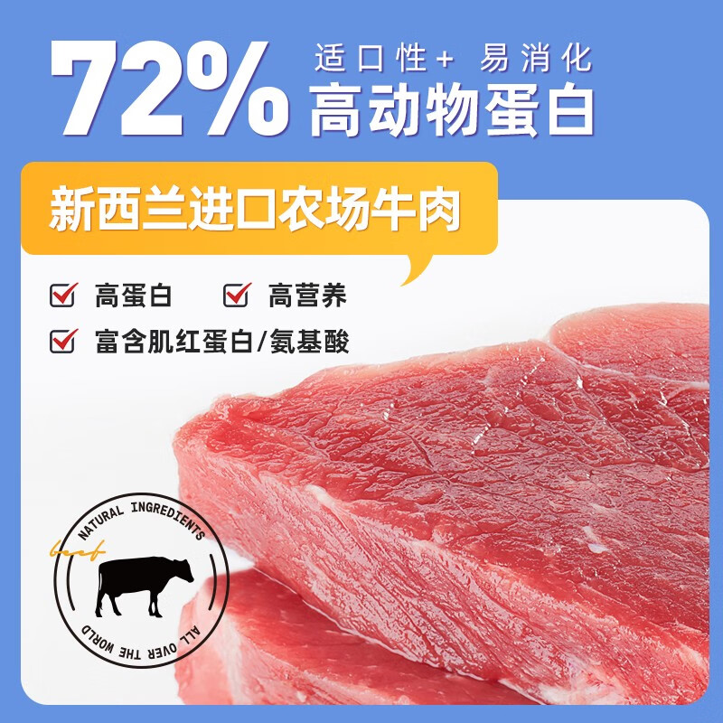 麦富迪狗粮中大型成犬15kg冻干超肉粒双拼金毛萨摩边牧通用型30斤