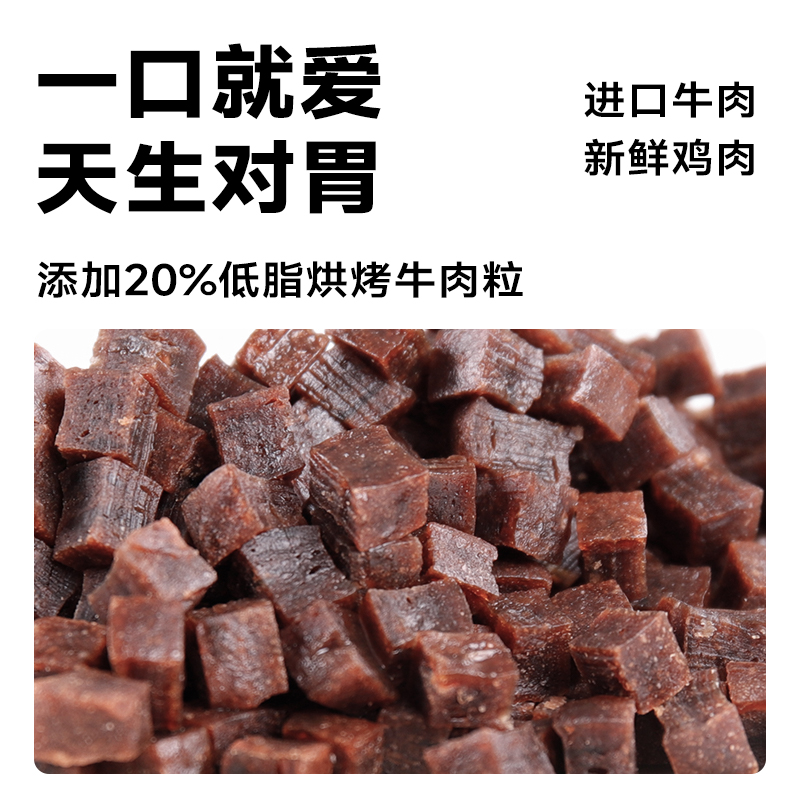 麦富迪狗粮小型成犬通用型2kg牛肉双拼高蛋白泰迪比熊贵宾专用4斤