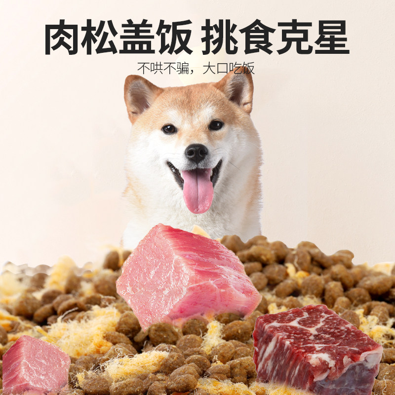 麦富迪狗粮凯滋特泰迪比熊幼犬粮 麦富迪小苹犬主粮
