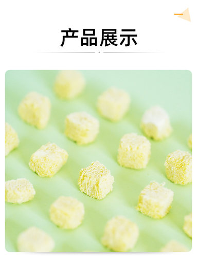 麦富迪猫咪零食冻干鸡蛋鹌鹑蛋卵磷脂营养宠物小猫成幼猫专用60g - 图3