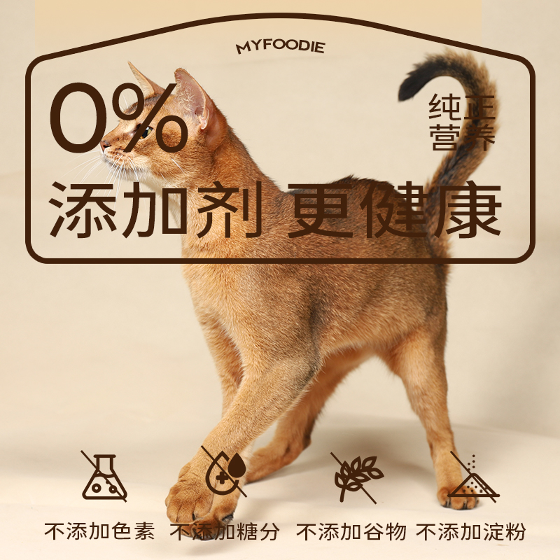 麦富迪猫零食冻干羊奶棒成猫幼猫磨牙洁齿宠物营养增肥奶酪棒100g - 图2