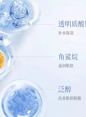 植萃集臻白焕颜精华乳护肤套装美容液水乳霜美白淡斑补水提亮肤色