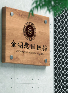 实木牌匾定做装饰仿古匾额门头开业店铺个性创意招牌雕刻圆弧对联