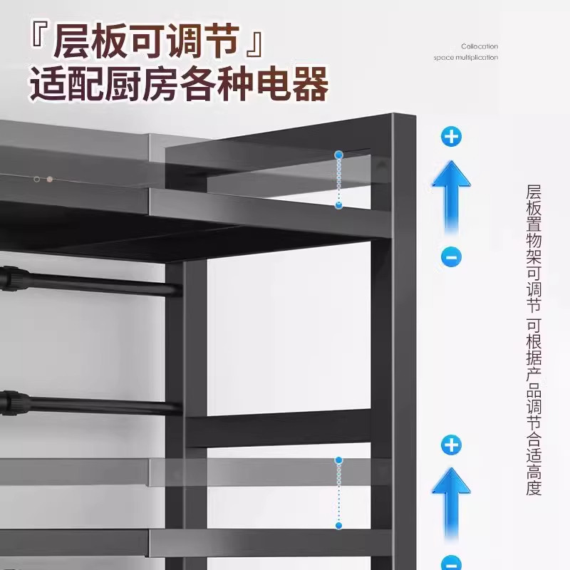 厨房微波炉架置物架多功能多层架子烤箱收纳架家用台面电饭锅支架,淘宝优惠券,粉丝福利购,淘宝优惠卷