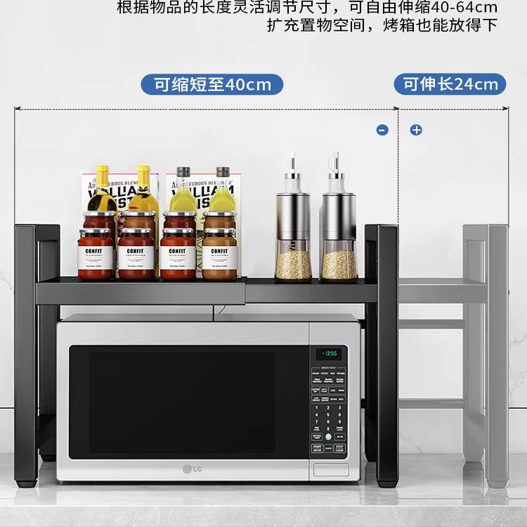 厨房微波炉架置物架多功能多层架子烤箱收纳架家用台面电饭锅支架,淘宝优惠券,粉丝福利购,淘宝优惠卷