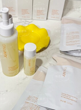 junping俊平橙净燕麦舒缓卸妆油125ml乳化快温和不刺激水乳敏感肌