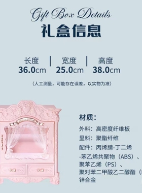 花知晓邦尼花园allin大礼盒箱子+彩妆全套腮红唇冻眼影手拿镜周边